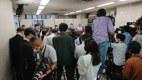 2021あいの会0902判決後記者会見