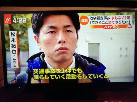 2020あいの会0416TBS_007