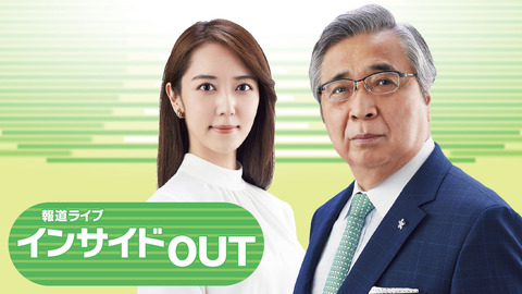 2023あいの会0203BS11告知