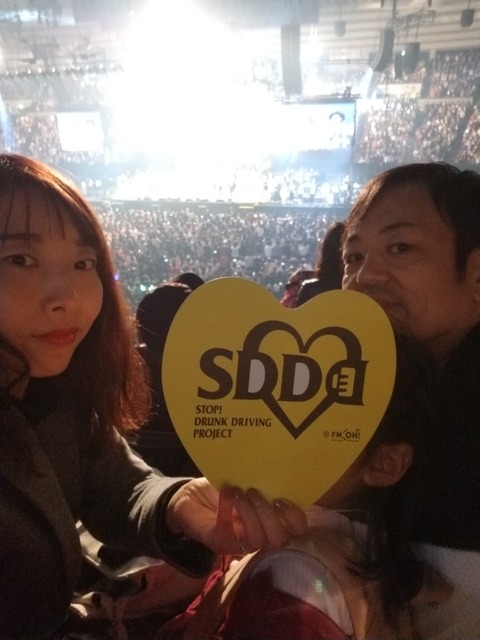 2019あいの会0223SDD004