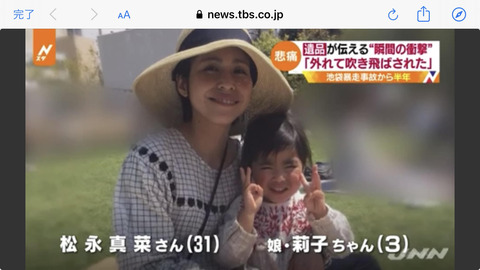 2019あいの会1019TBS002