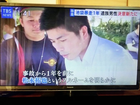 2020あいの会0416TBS_004
