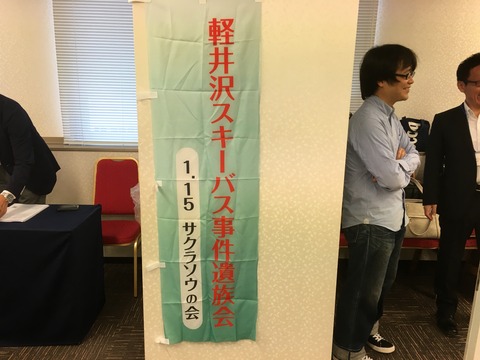 2017あいの会5周年記念集会010