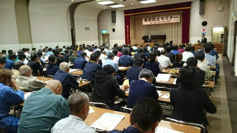 2016あいの会1025講演007