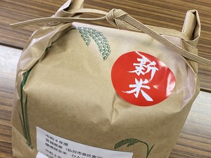 2211お米02