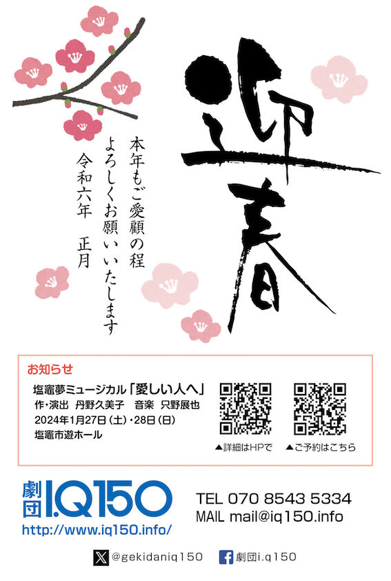 2024IQǯ�����