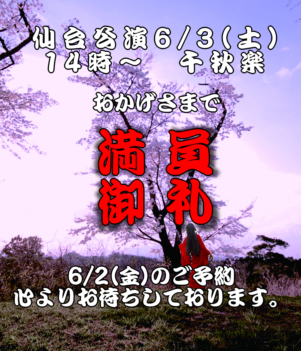 export202305281239574496