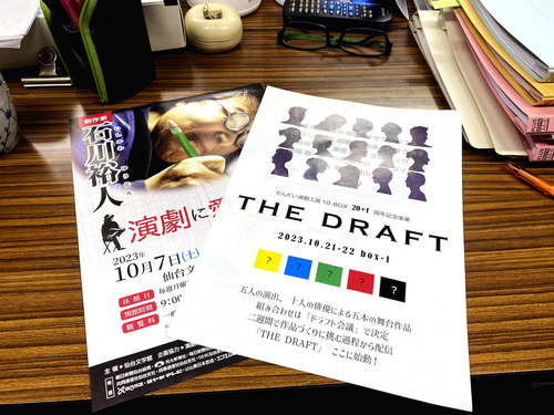 2310�ȥ�゚�å�������_��