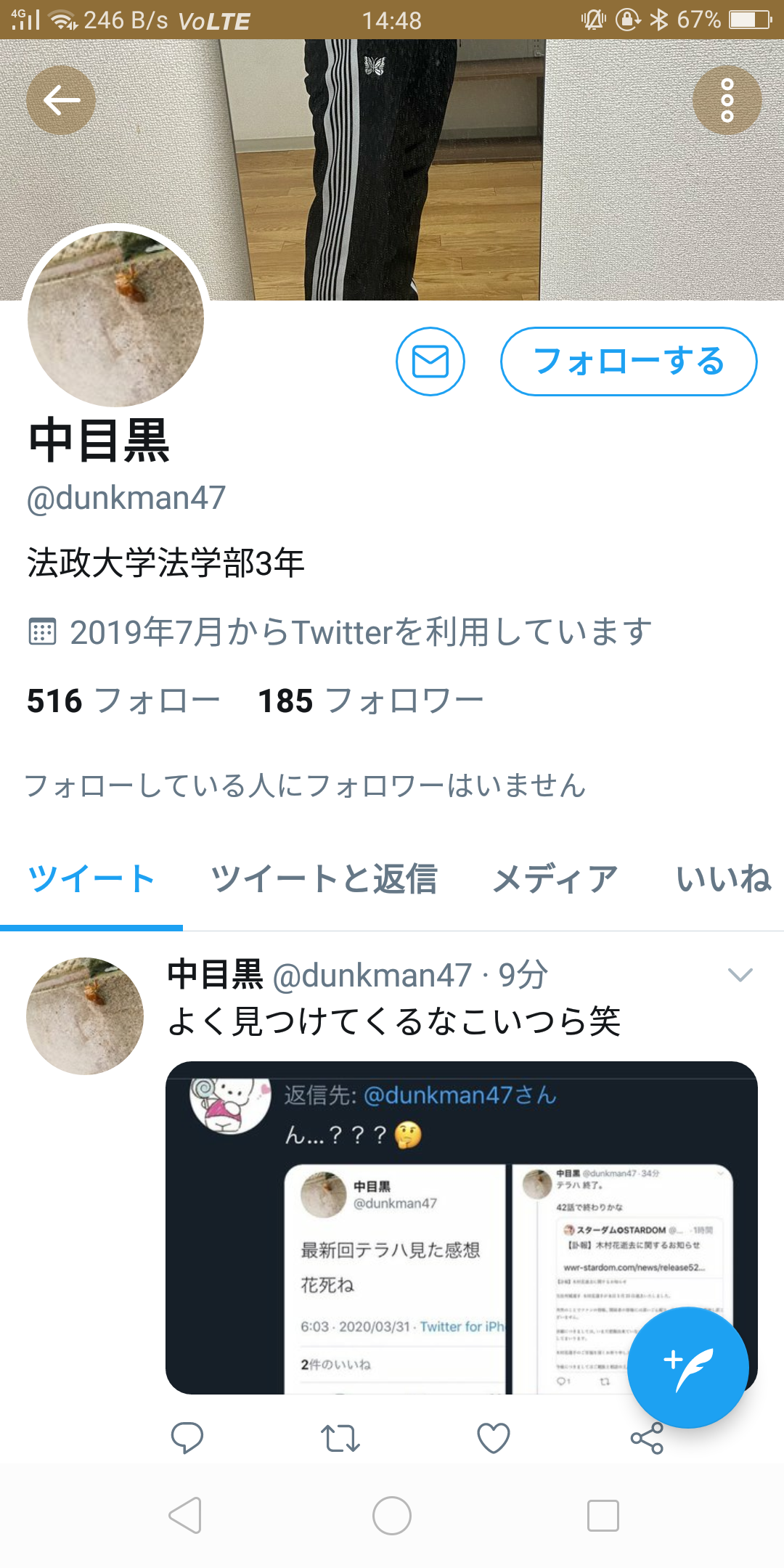 特定 けんけん