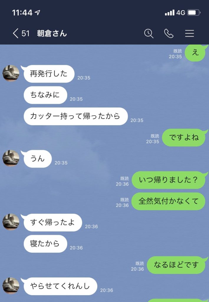 闇深 18歳の地下アイドル 月乃のあ が飛び降り自殺 セクハラ性接待が原因か ぶんぶん速報 闇深 18歳の地下アイドル 月乃のあ が飛び降り自殺 セクハラ性接待が原因か ぶんぶん速報