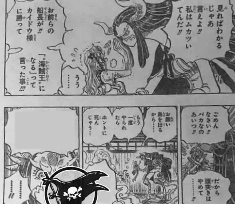 悲報 ワンピースのナミさん 自分の命惜しさにルフィの夢を貶す ぶんぶん速報