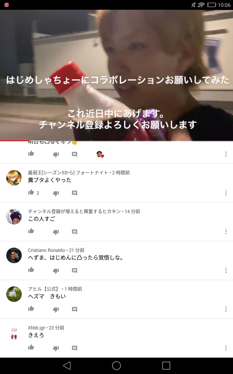 悲 報 へずまりゅう Youtubeの王はじめしゃちょーに凸して人生終了 ぶんぶん速報 悲 報 へずまりゅう Youtubeの王はじめしゃちょーに凸して人生終了 ぶんぶん速報