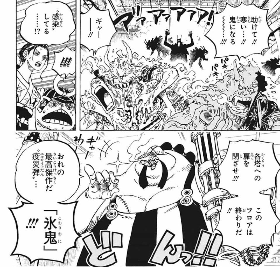 尾田 ワンピの鬼滅パクリ疑惑 ついにネットニュースに ぶんぶん速報 尾田 ワンピの鬼滅パクリ疑惑 ついにネットニュースに ぶんぶん速報