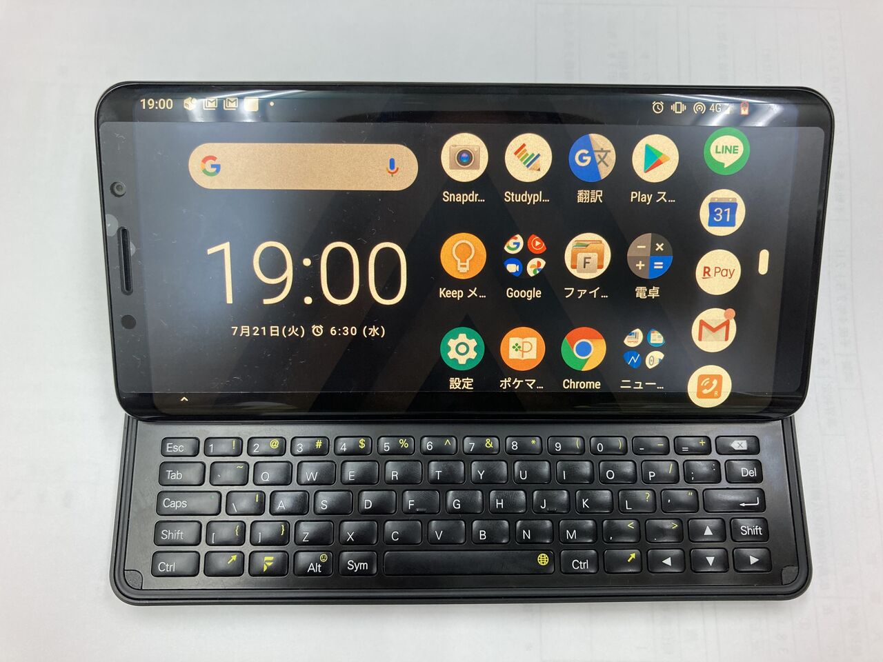 Qwertyキーボード付きスマホ F X Tec Pro1 を購入しました いわさき司法書士事務所スタッフブログ Qwertyキーボード付きスマホ F X Tec Pro1 を購入しました いわさき司法書士事務所スタッフブログ
