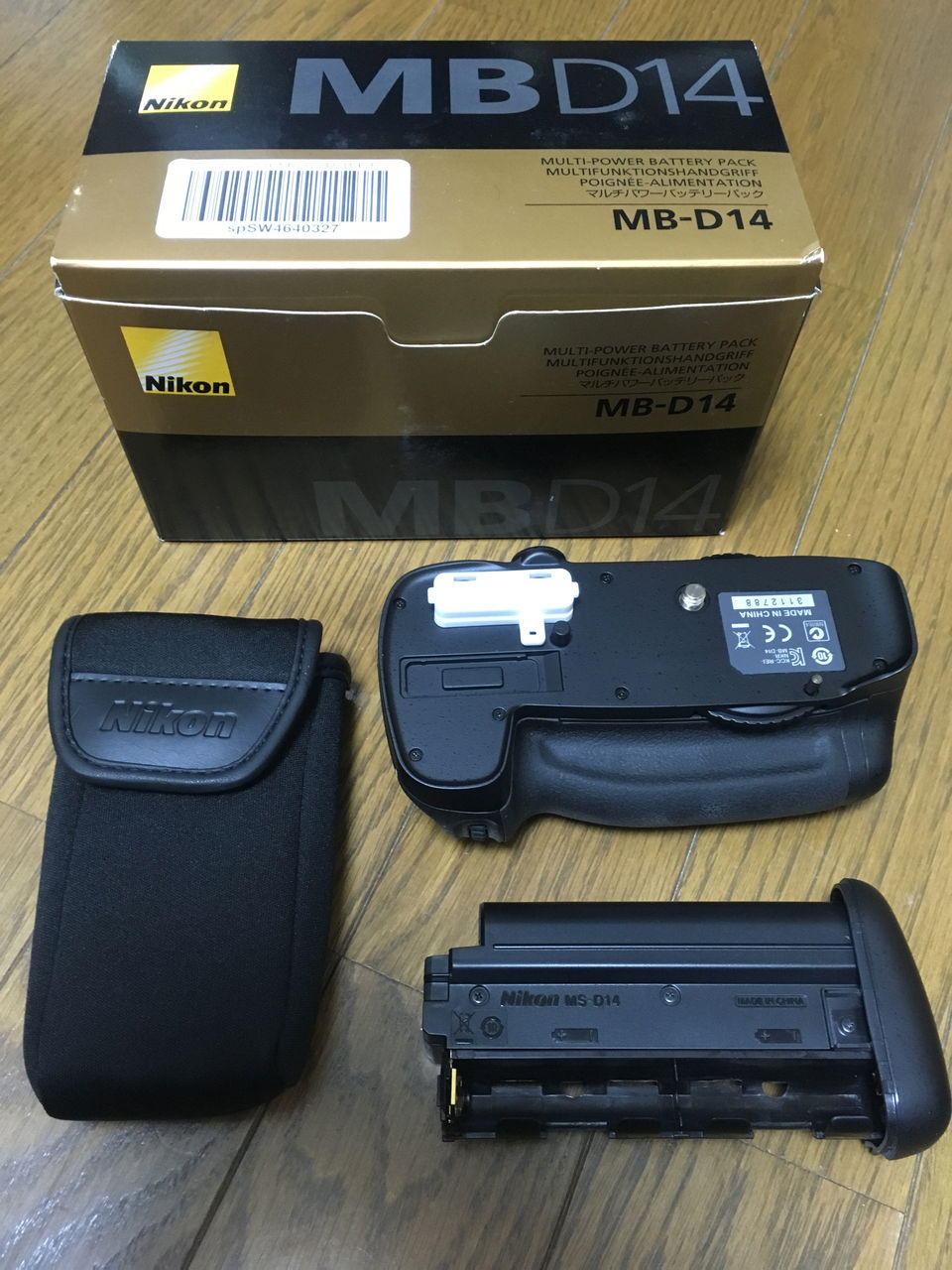 NIKON MB-D14 バッテリパック ¥6,990 (Amazon) は本当に純正品な NIKON MB-D14 バッテリパック ¥6,990 (Amazon) は本当に純正品な