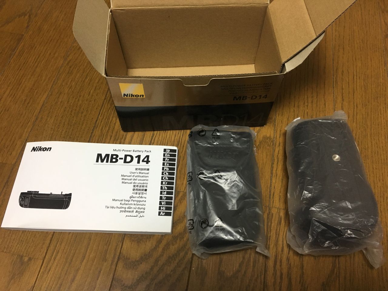 NIKON MB-D14 バッテリパック ¥6,990 (Amazon) は本当に純正品なのか 4 