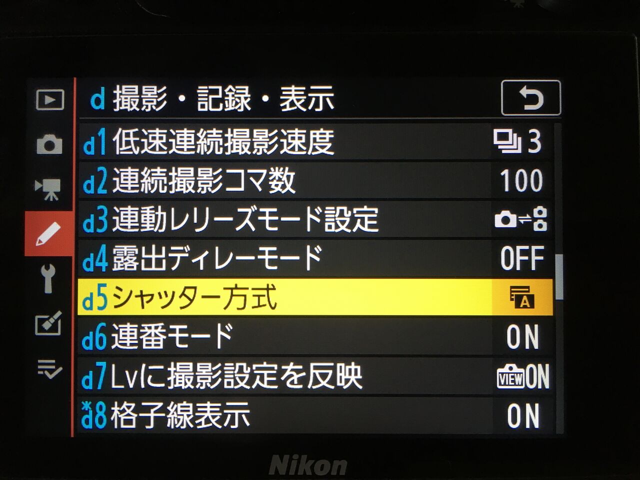 Nikon Z5 撮影時の本体設定 備忘録的 シャッター設定はやっぱりオート 