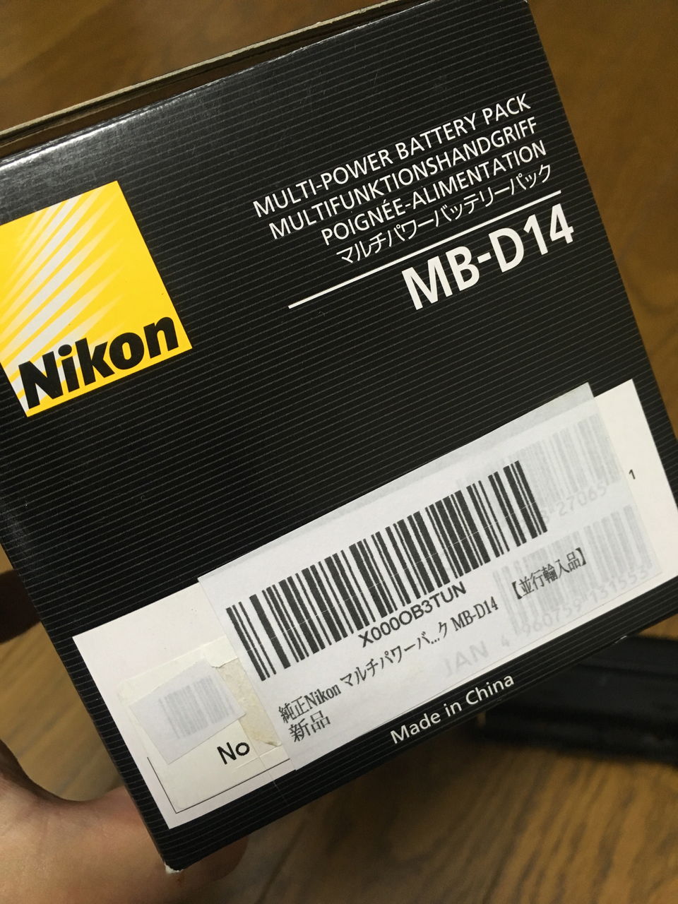 Amazon | Nikon マルチパワーバッテリーパック MB-D10 | カメラ