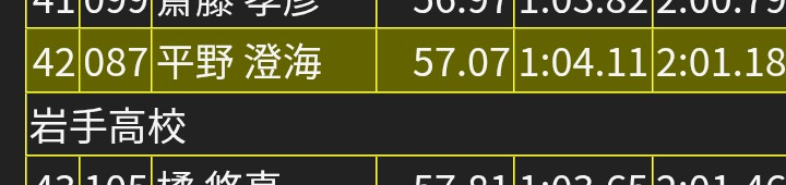 Screenshot_20260411-120026~2