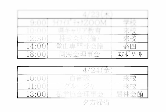 Screenshot_20260418-150239~3