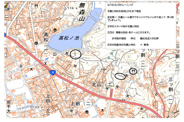 Screenshot_20260414-144309~2