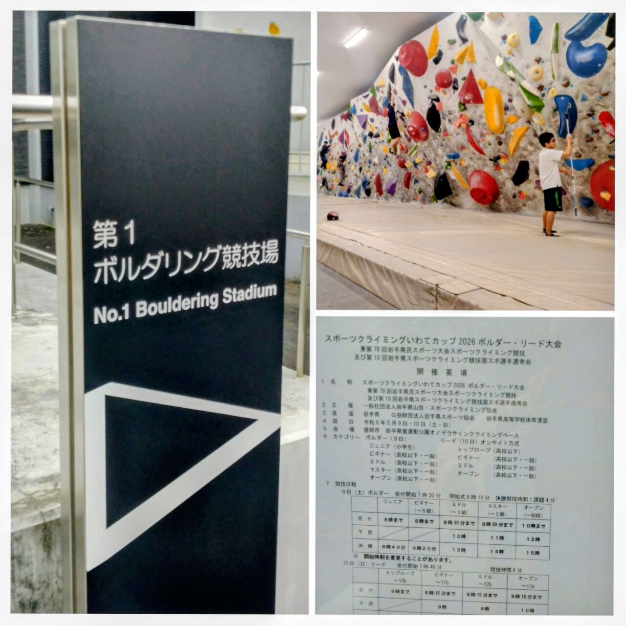 20260406_175102-COLLAGE~3