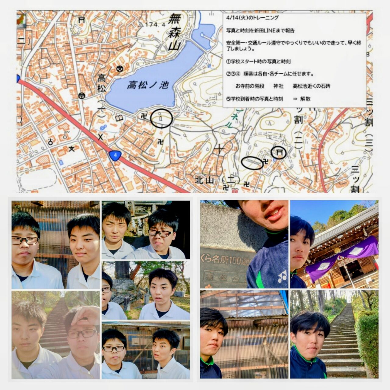 20260414_211332-COLLAGE~2
