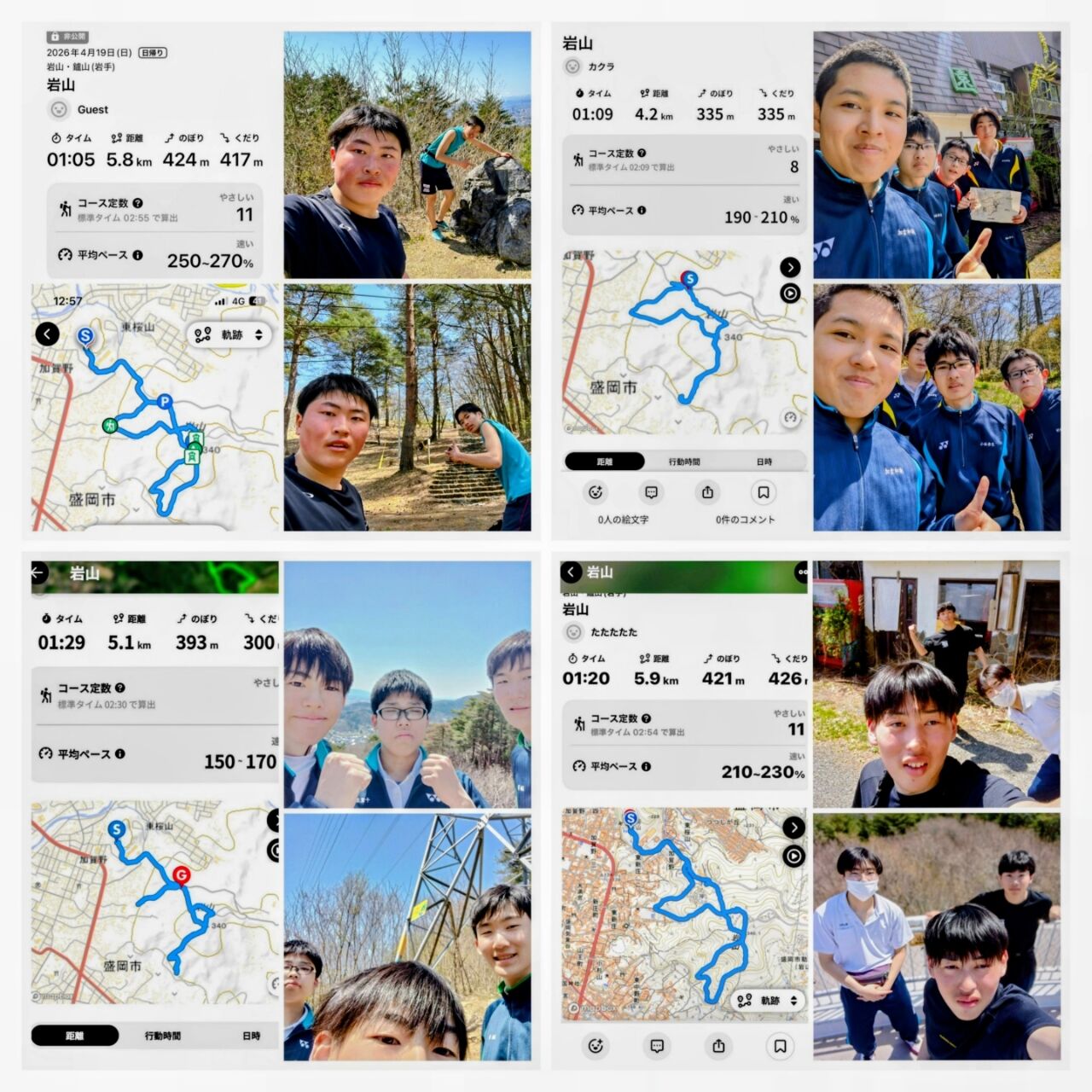 20260419_150419-COLLAGE~2