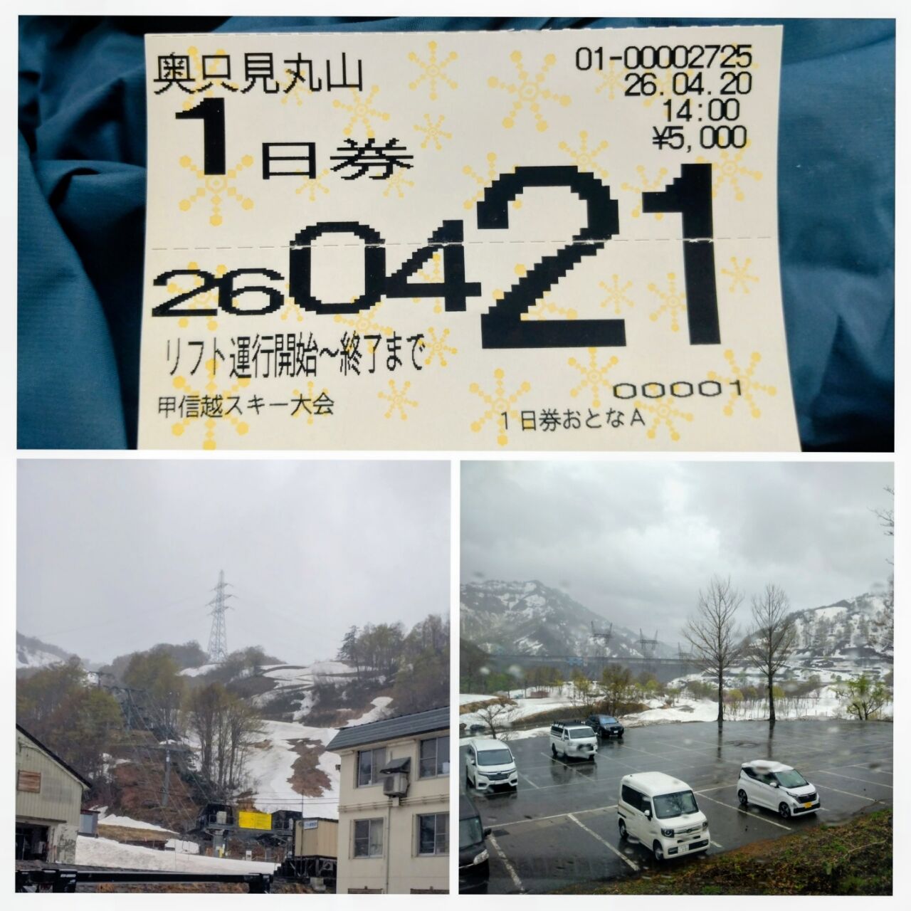 20260421_075518-COLLAGE~2