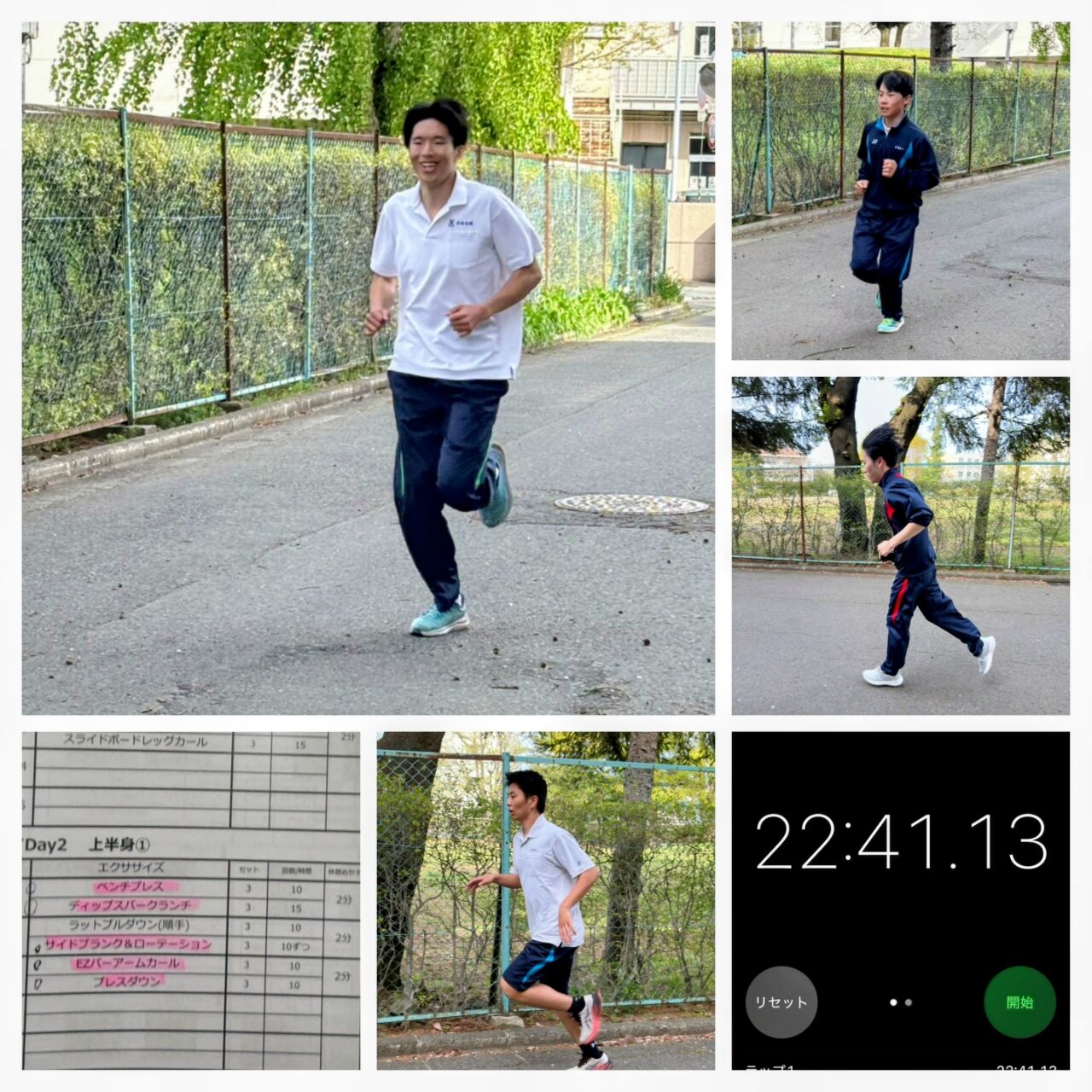 20260422_213643-COLLAGE~2