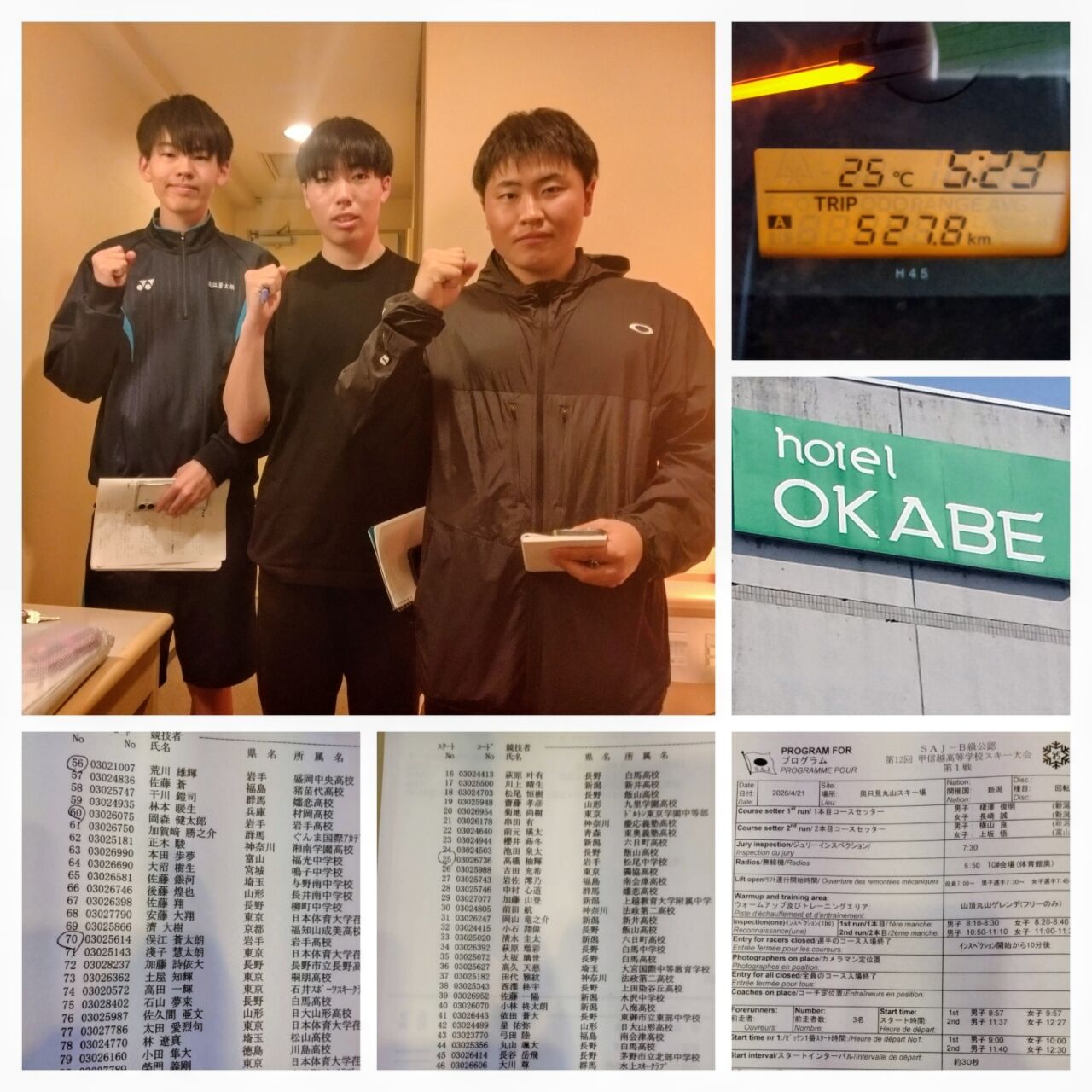 20260420_174031-COLLAGE~2