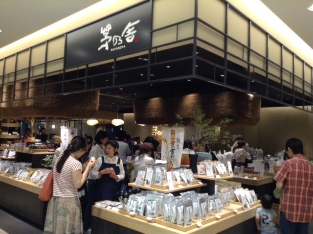 土産に 茅乃舎のだし 本格料亭の味 I Smart Looking House 一条工務店で個性派住宅