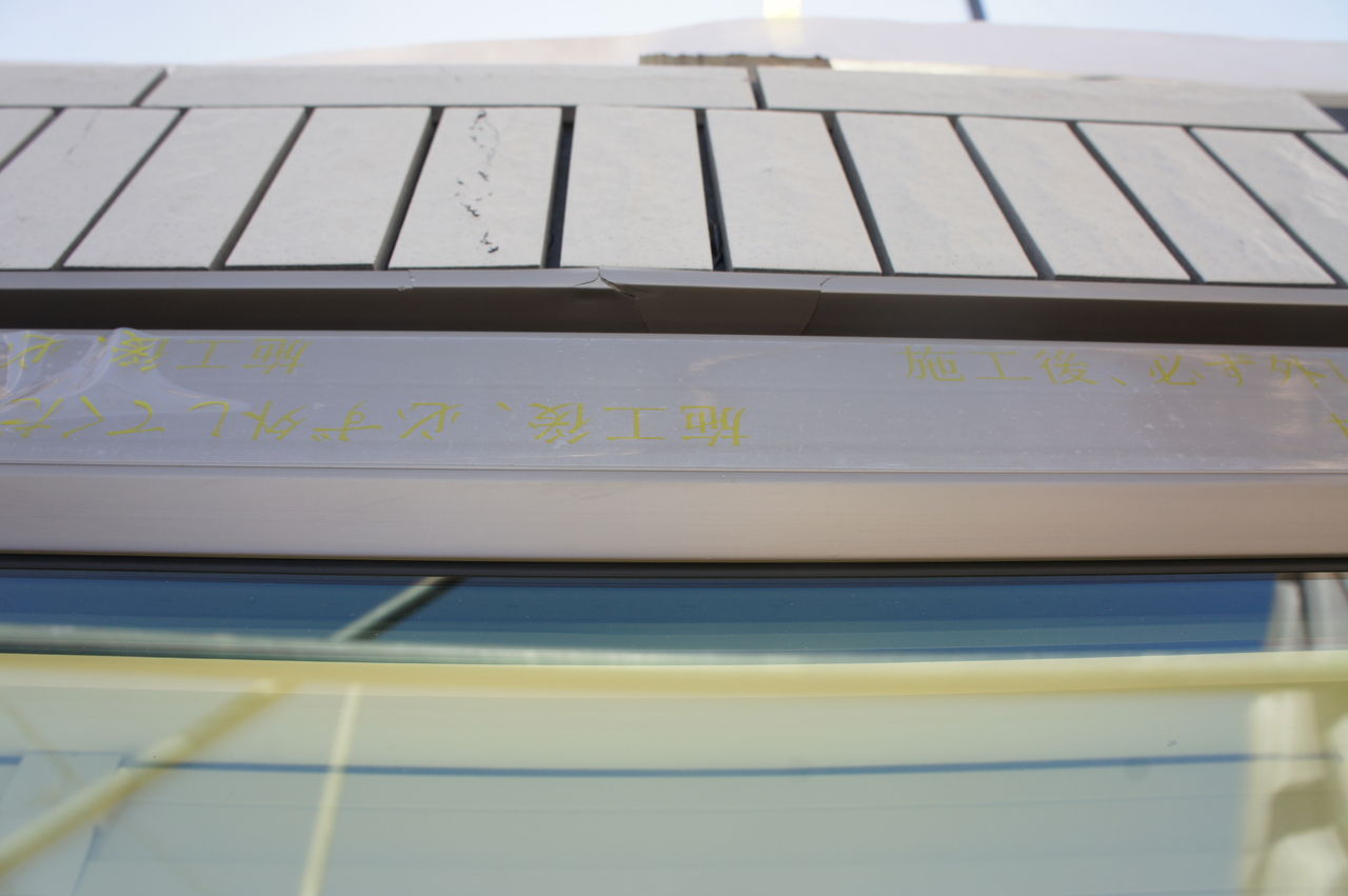 フィリピン 店 一条 工務