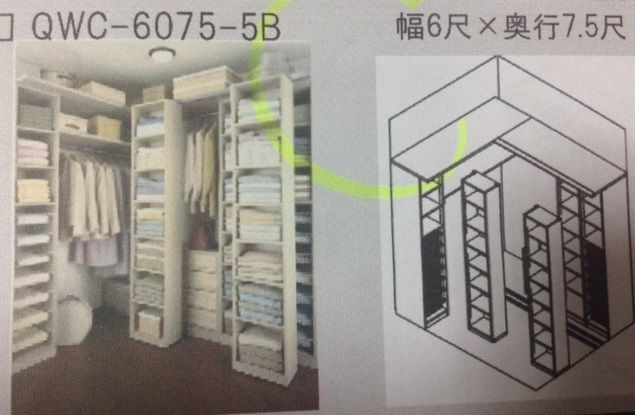 Web内覧会 入居後 ウォークインクローゼット 収納力抜群です I Smart Looking House 一条工務店で個性派住宅 Web内覧会 入居後 ウォークインクローゼット 収納力抜群です I Smart Looking House 一条工務店で個性派住宅
