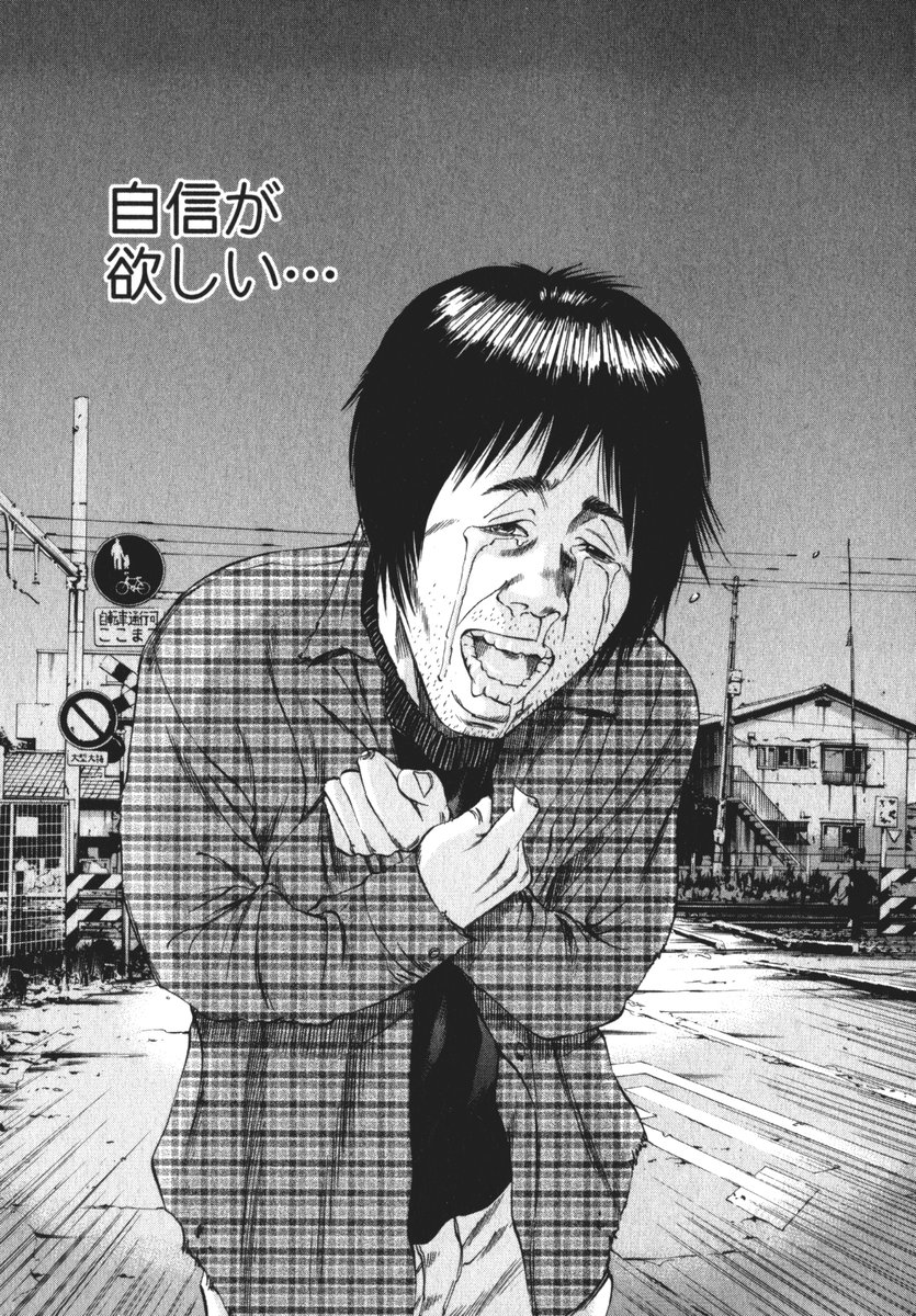 ウシジマくんのこのシーンにトラウマ持ってる奴いるよな ひとりでまとめるモン ウシジマくんのこのシーンにトラウマ持ってる奴いるよな ひとりでまとめるモン