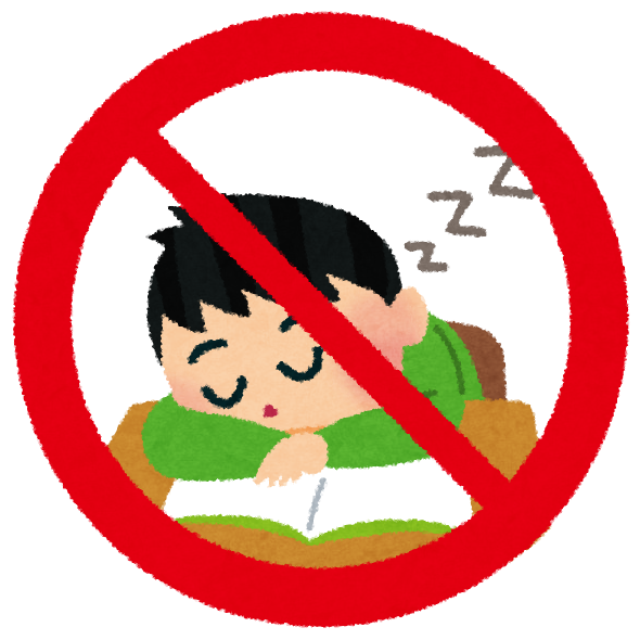 授業中いっつも寝てる奴にありがちなことwwwwwwwwwww 2ch哲学的雑学まとめブログ 授業中いっつも寝てる奴にありがちなことwwwwwwwwwww 2ch哲学的雑学まとめブログ