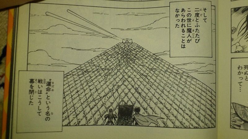 漫画紹介 Sword Breaker 梅澤春人 Tech Hit 漫画紹介 Sword Breaker 梅澤春人 Tech Hit