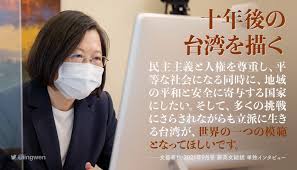 images 台湾