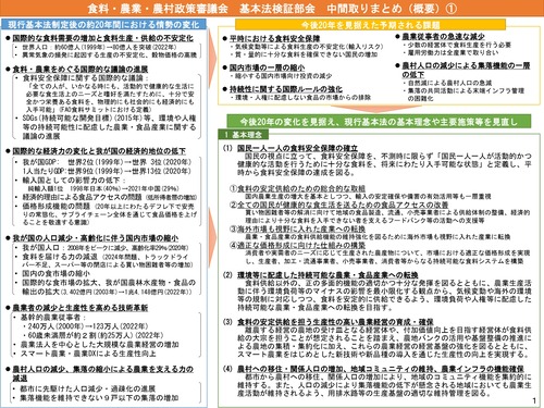 16siryo-10_page-0001