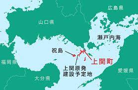 ダウンロード 上関町