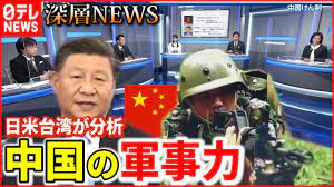 ダウンロード 中国