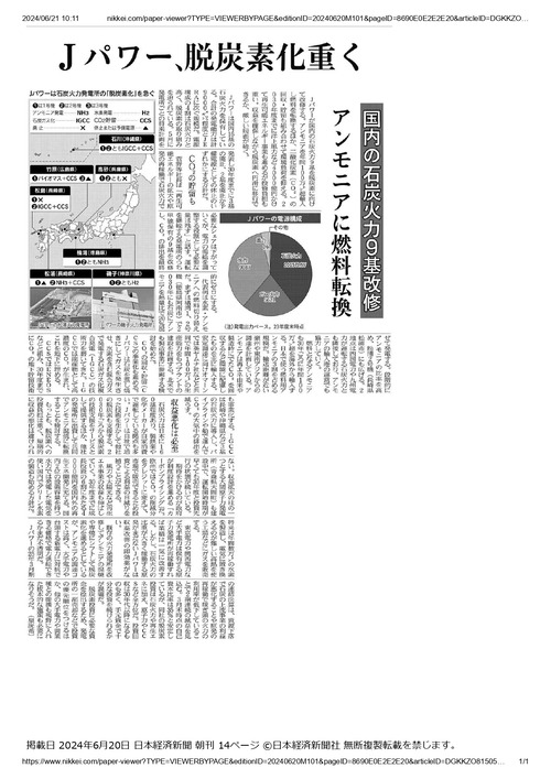 nikkei.com_paper