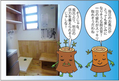 ブログリフォ－ム4