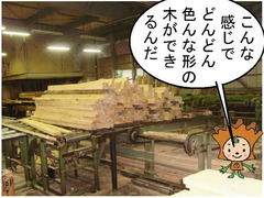 つみ木贈呈ブログ⑦