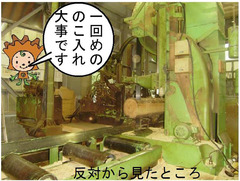 つみ木贈呈ブログ③