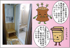 ブログリフォ－ム3