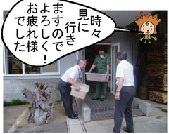 つみ木贈呈ブログ⑪