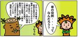 vol5-3
