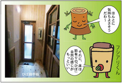 ブログリフォ－ム2