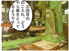 つみ木贈呈ブログ⑤